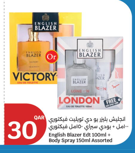 available at سيتي هايبرماركت in قطر - الريان