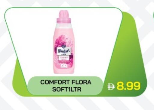 available at  RIVIERA SUPERMARKET L.L.C in UAE - Abu Dhabi