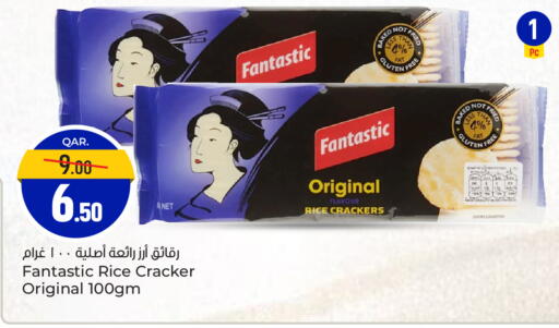 available at Paris Hypermarket in Qatar - Al-Shahaniya
