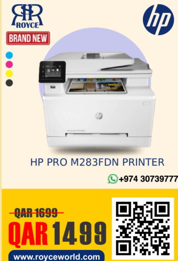 available at رويس العالمية للتجارة والخدمات in قطر - الشمال