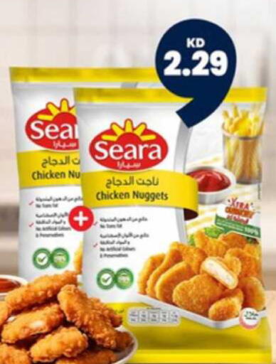 available at Taw9eel.com in Kuwait - Ahmadi Governorate