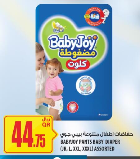 available at شركة الميرة للمواد الاستهلاكية in قطر - الضعاين