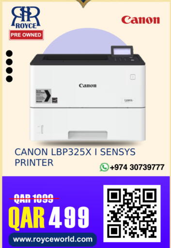 available at Royce World Trading & Services W.L.L in Qatar - Al Khor