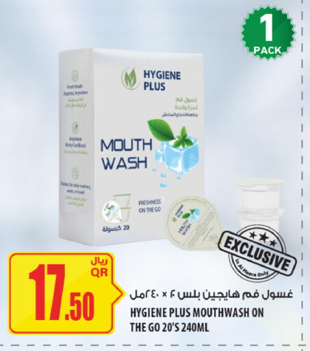 available at شركة الميرة للمواد الاستهلاكية in قطر - الضعاين