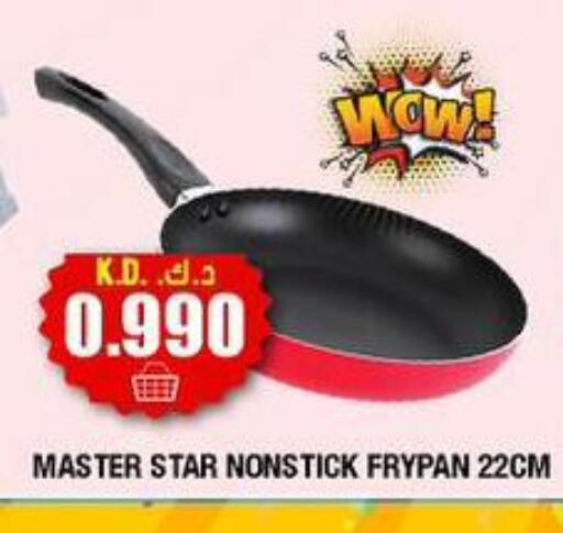 available at سوق امباسادور المركزي in الكويت - مدينة الكويت