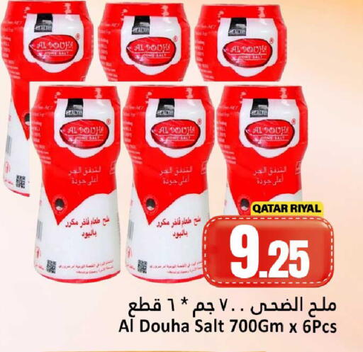 available at دانة هايبرماركت in قطر - الضعاين