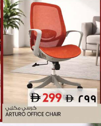 available at SAFARI HYPERMARKET  in UAE - Ras al Khaimah