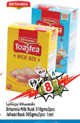 available at SAFARI HYPERMARKET  in UAE - Ras al Khaimah