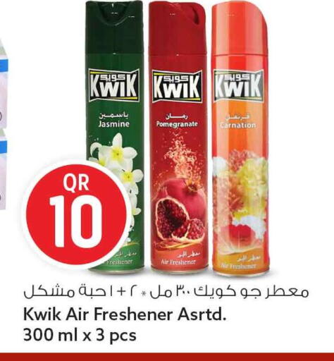 Pomegranate available at Safari Hypermarket in Qatar - Al Daayen