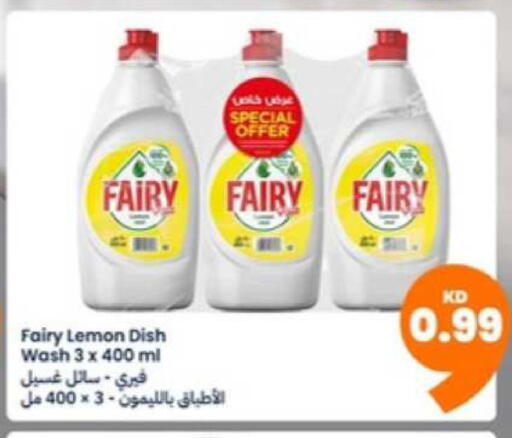 Lemon available at توصيل  in الكويت - محافظة الأحمدي