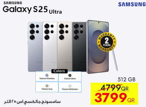 available at iCONNECT  in Qatar - Al-Shahaniya