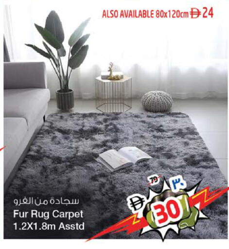 available at سفاري هايبر ماركت in الإمارات العربية المتحدة , الامارات - رَأْس ٱلْخَيْمَة