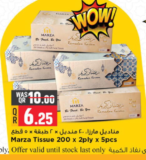 available at Marza Hypermarket in Qatar - Al-Shahaniya