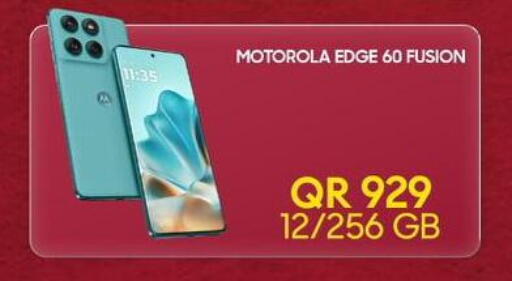 available at القاهرة للهواتف in قطر - الشحانية