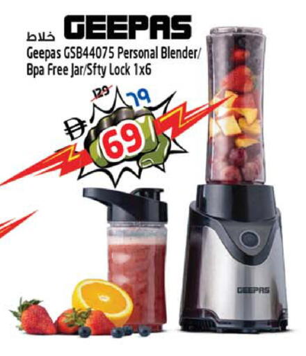 available at SAFARI HYPERMARKET  in UAE - Ras al Khaimah