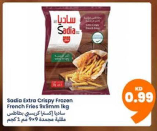 available at توصيل  in الكويت - محافظة الأحمدي