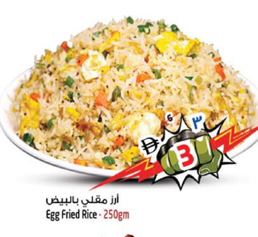 available at SAFARI HYPERMARKET  in UAE - Ras al Khaimah
