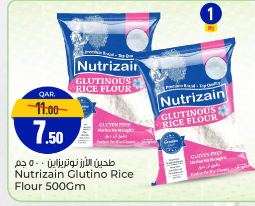 available at باريس هايبرماركت in قطر - الشحانية