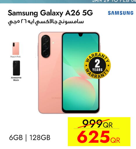 Peach available at iCONNECT  in Qatar - Al Khor