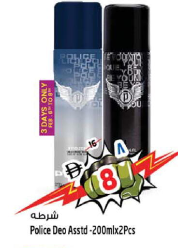 available at SAFARI HYPERMARKET  in UAE - Ras al Khaimah