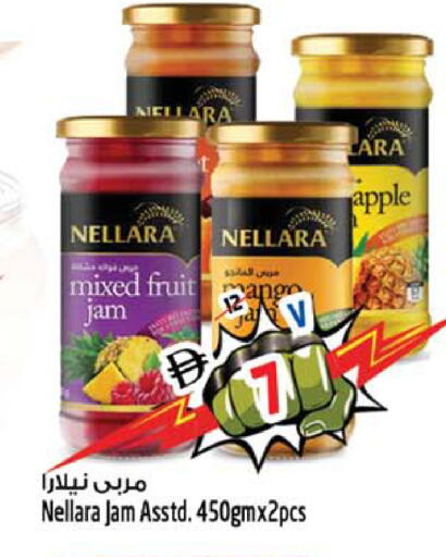 Apple available at SAFARI HYPERMARKET  in UAE - Ras al Khaimah