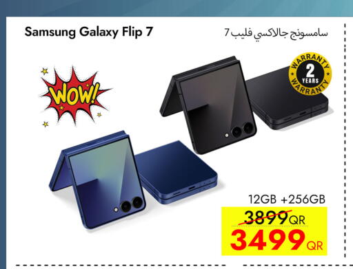 available at آي كونكت in قطر - الريان