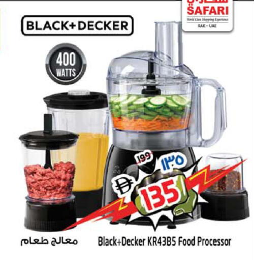 available at SAFARI HYPERMARKET  in UAE - Ras al Khaimah
