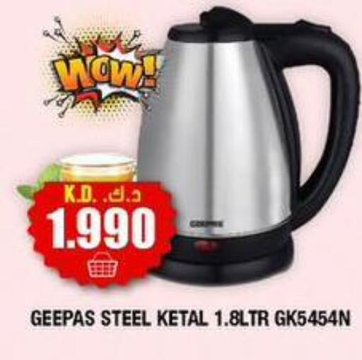 available at سوق امباسادور المركزي in الكويت - مدينة الكويت