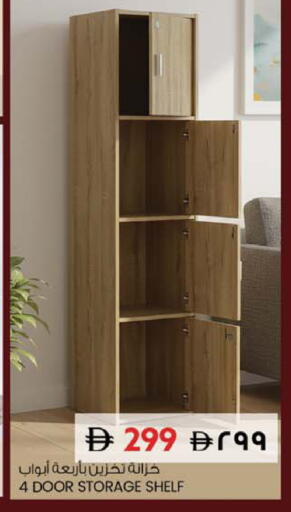 available at SAFARI HYPERMARKET  in UAE - Ras al Khaimah