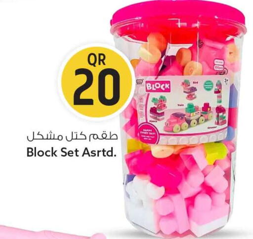 available at Safari Hypermarket in Qatar - Umm Salal