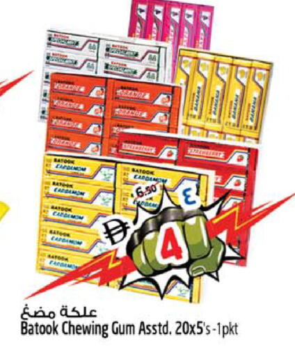 available at SAFARI HYPERMARKET  in UAE - Ras al Khaimah