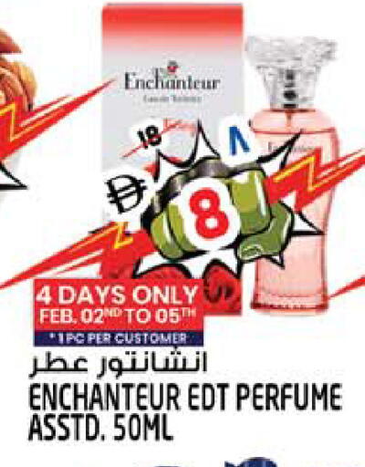 available at SAFARI HYPERMARKET  in UAE - Ras al Khaimah