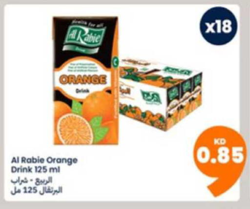 Orange available at توصيل  in الكويت - محافظة الأحمدي