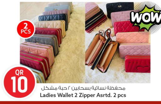 available at سفاري هايبر ماركت in قطر - الشمال