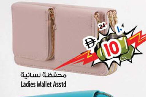 available at سفاري هايبر ماركت in الإمارات العربية المتحدة , الامارات - رَأْس ٱلْخَيْمَة