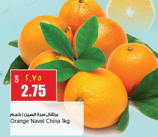 Orange from China India available at سوبر ماركت الهندي الجديد in قطر - الضعاين