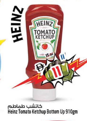 Tomato available at سفاري هايبر ماركت in الإمارات العربية المتحدة , الامارات - رَأْس ٱلْخَيْمَة