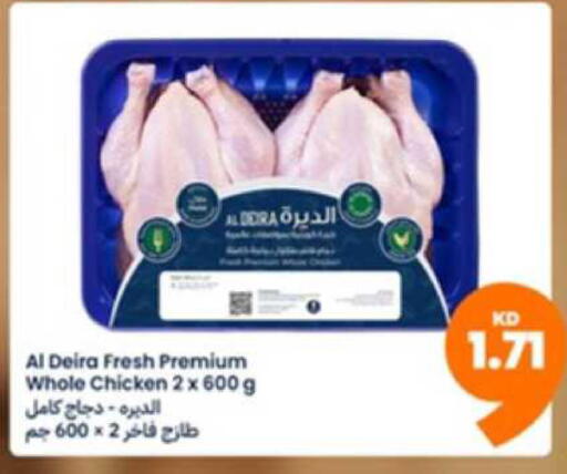 available at Taw9eel.com in Kuwait - Ahmadi Governorate