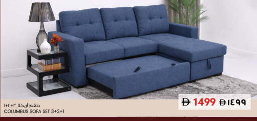 available at SAFARI HYPERMARKET  in UAE - Ras al Khaimah