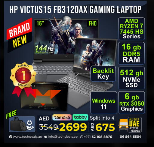 available at TechDeals Electronics Trading in UAE - Dubai