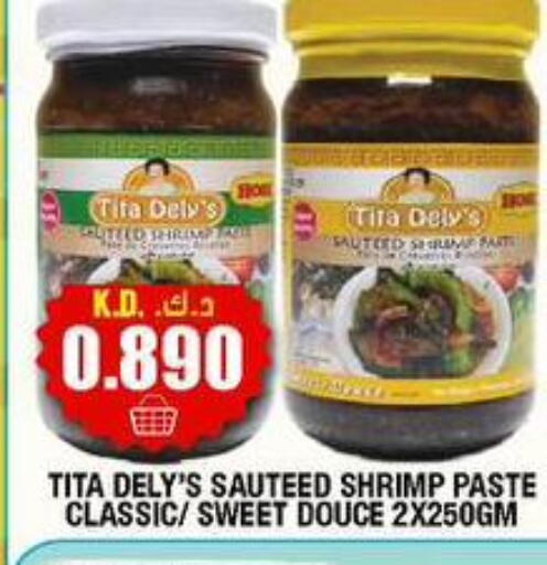 available at سوق امباسادور المركزي in الكويت - مدينة الكويت