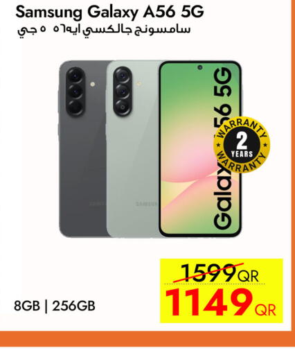 available at CELL PLANET PHONES in Qatar - Doha