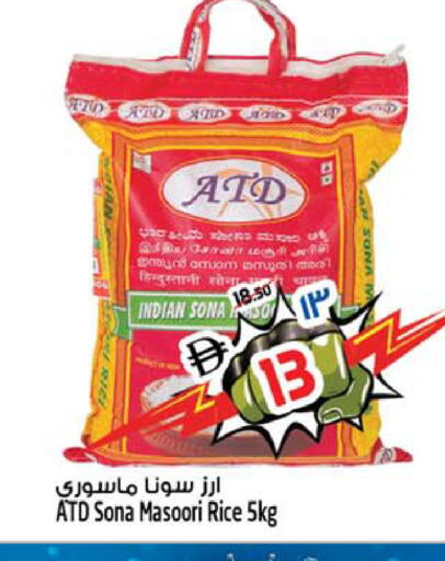 available at SAFARI HYPERMARKET  in UAE - Ras al Khaimah