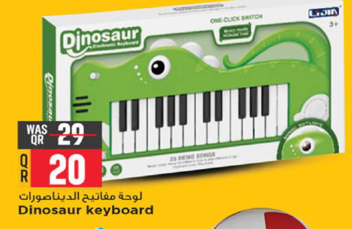 available at Marza Hypermarket in Qatar - Al Rayyan