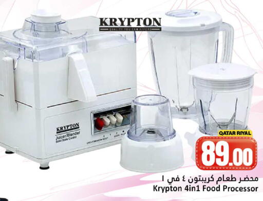 available at دانة هايبرماركت in قطر - الضعاين