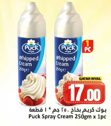 available at Dana Hypermarket in Qatar - Al Shamal
