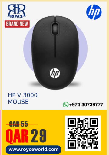 available at رويس العالمية للتجارة والخدمات in قطر - الشمال