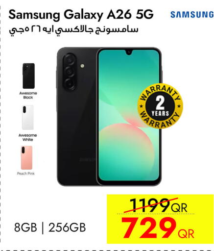 Peach available at iCONNECT  in Qatar - Al Khor