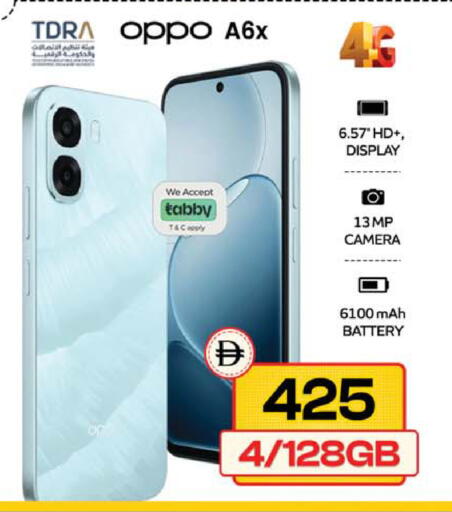 available at SAFARI HYPERMARKET  in UAE - Ras al Khaimah