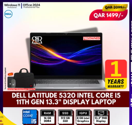 available at رويس العالمية للتجارة والخدمات in قطر - الشحانية